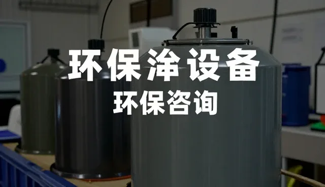 智能水质监测仪在污染控制中的多场景应用分析